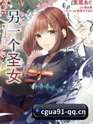 吃瓜91 APP