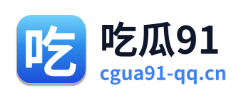 吃瓜91 Logo